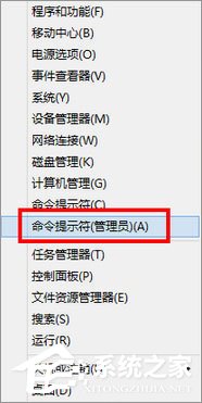 Win8如何使用自帶工具來修復硬盤？
