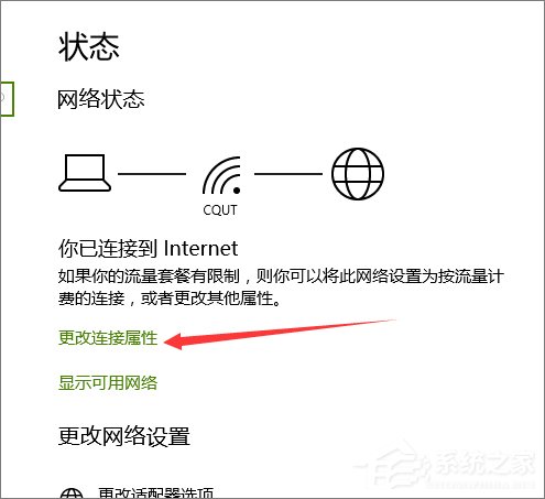 Win10系統(tǒng)下Delivery Optimization服務(wù)偷跑流量怎么解決？
