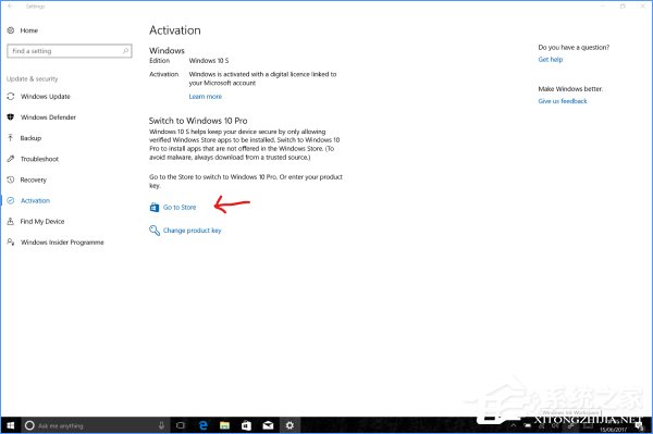 Win10 S如何免費升級到Win10專業版？