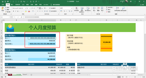 Excel在哪設(shè)置自動調(diào)整行高