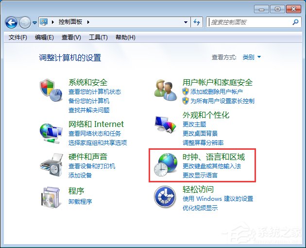 Win7電腦安裝大智慧軟件時(shí)出現(xiàn)亂碼怎么辦？