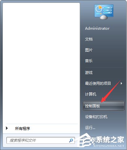 Win7電腦安裝大智慧軟件時(shí)出現(xiàn)亂碼怎么辦？