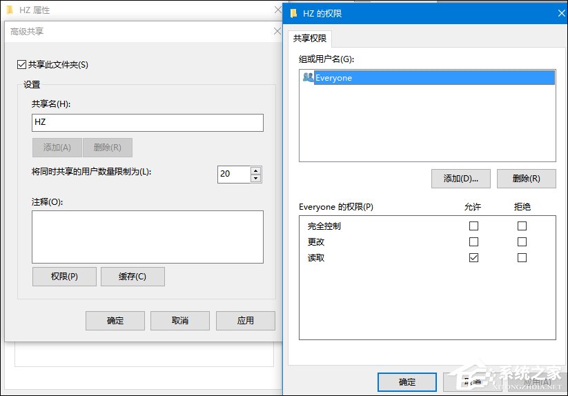 兩臺電腦之間怎么共享文件？Win10局域網(wǎng)電腦共享文件的方法