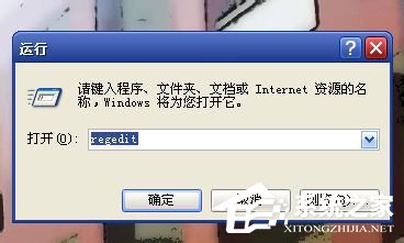 WinXP系統(tǒng)如何恢復(fù)回收站清空的文件？