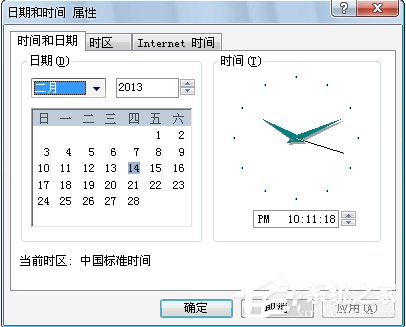 Win7提示證書錯誤導(dǎo)航已阻止怎么解決？