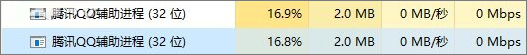 Win10創(chuàng)意者16215如何解決輸入法/QQ占用資源過高問題？