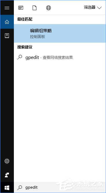 Windows10如何阻止用戶從開始菜單卸載應用程序？