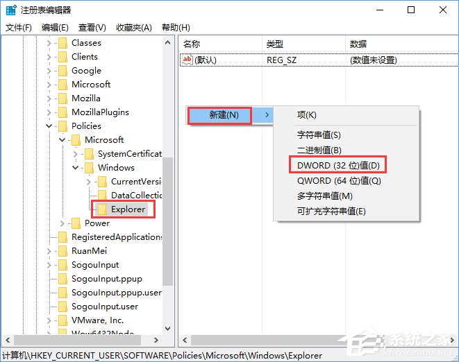 Windows10如何阻止用戶從開始菜單卸載應用程序？