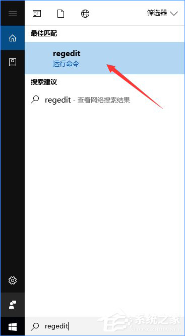 Windows10如何阻止用戶從開始菜單卸載應用程序？