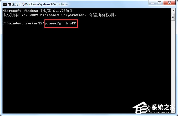怎么給Win7瘦身？Win7瘦身方案分享