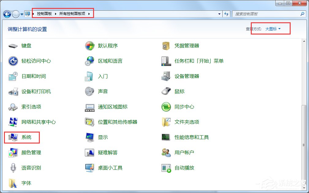 怎么給Win7瘦身？Win7瘦身方案分享
