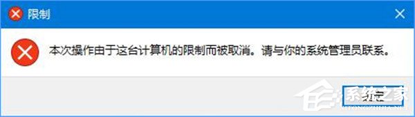 Win10如何禁用設(shè)置和控制面板？Win10阻止用戶更改系統(tǒng)設(shè)置的方法