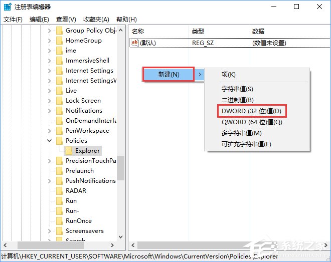 Win10如何禁用設(shè)置和控制面板？Win10阻止用戶更改系統(tǒng)設(shè)置的方法