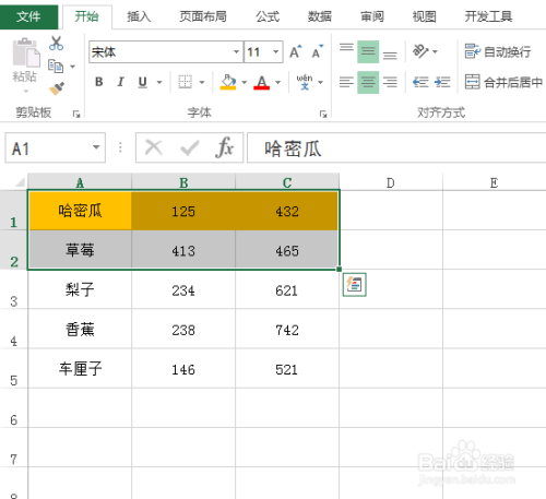 如何在excel中進(jìn)行隔行上色