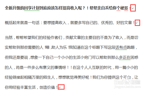 如何在Word文檔中取消段落標(biāo)記顯示