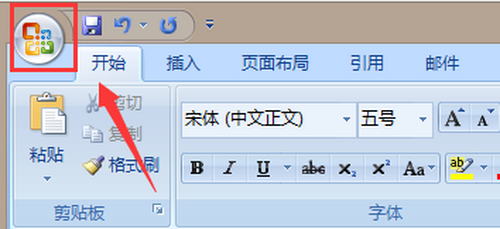 如何在Word文檔中取消段落標(biāo)記顯示