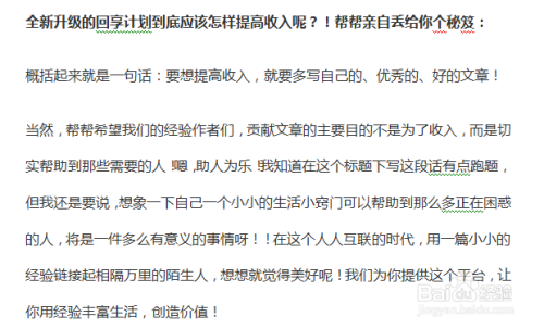 如何在Word文檔中取消段落標(biāo)記顯示