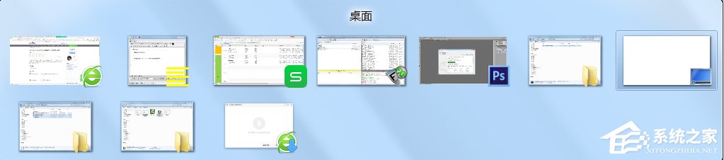 如何運用Win7窗口切換快捷鍵？