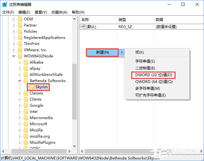 Win10上古卷軸5怎么設置全屏？上古卷軸5全屏不了的解決辦法