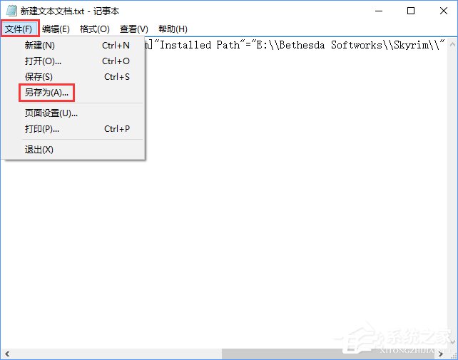 Win10上古卷軸5怎么設置全屏？上古卷軸5全屏不了的解決辦法