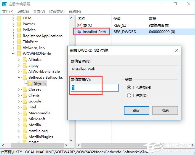 Win10上古卷軸5怎么設置全屏？上古卷軸5全屏不了的解決辦法
