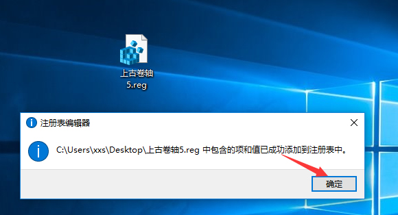 Win10上古卷軸5怎么設置全屏？上古卷軸5全屏不了的解決辦法