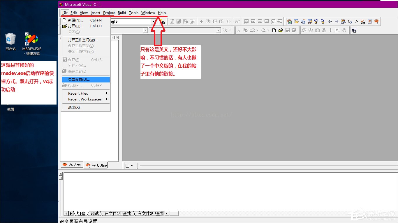VC++6.0安裝后無法在Win10系統(tǒng)中正常啟動怎么修復(fù)？