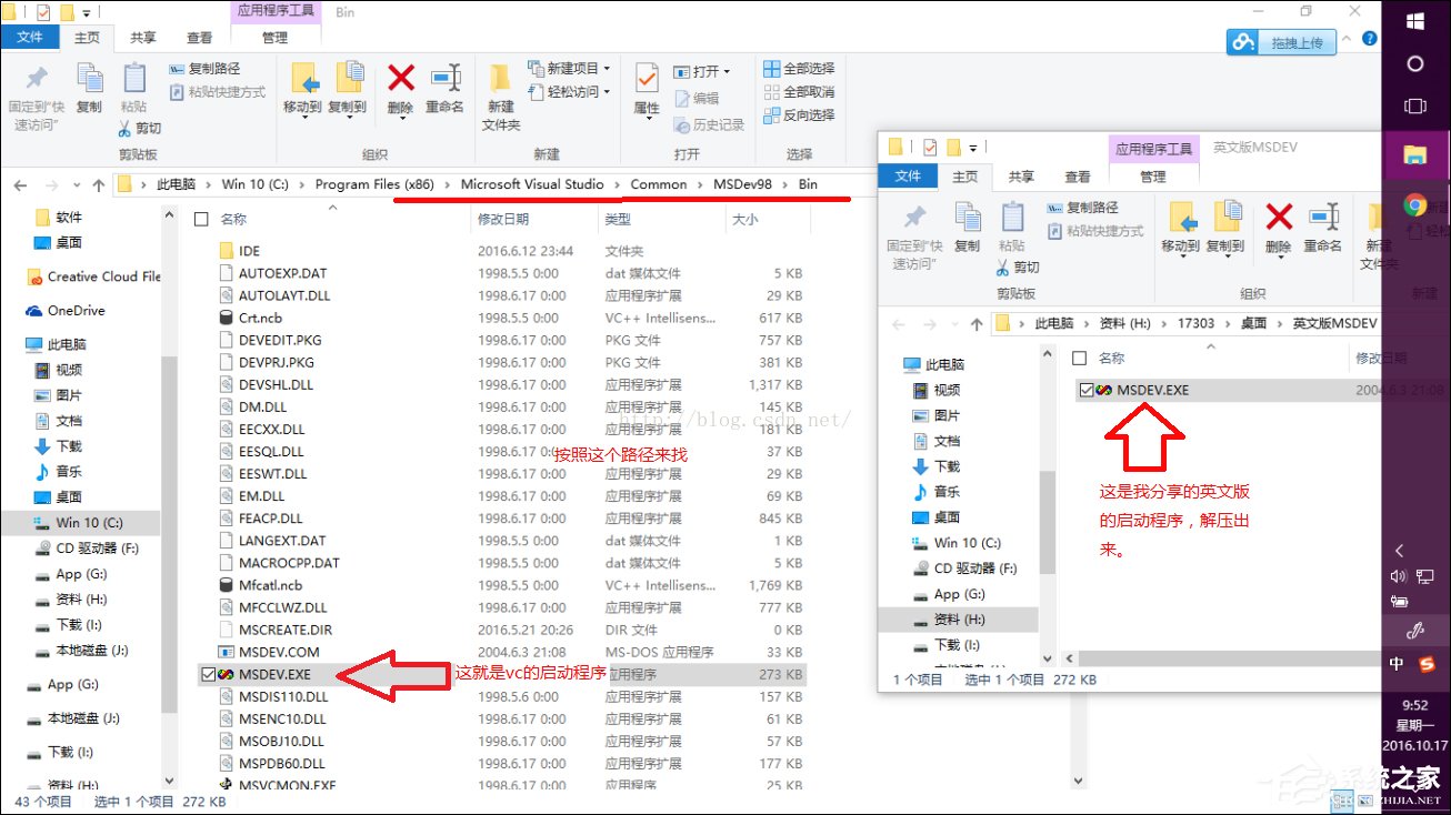 VC++6.0安裝后無法在Win10系統(tǒng)中正常啟動怎么修復(fù)？