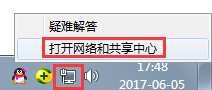 Win7系統(tǒng)ip地址受限制如何解決？Win7系統(tǒng)ip受限的解決辦法
