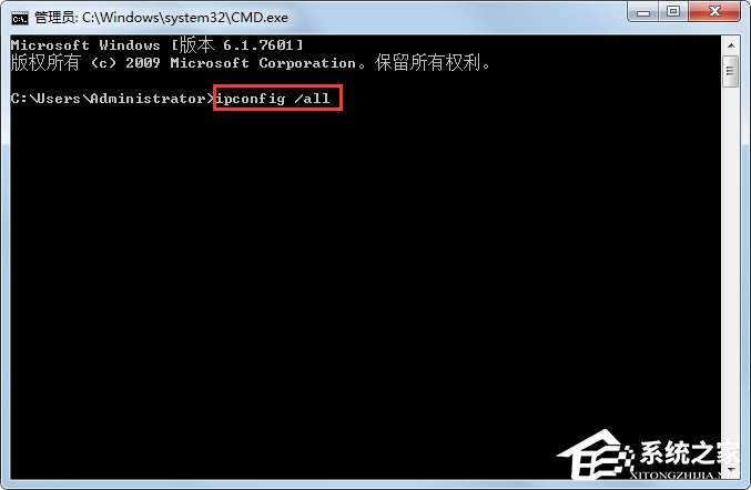 Win7系統(tǒng)ip地址受限制如何解決？Win7系統(tǒng)ip受限的解決辦法