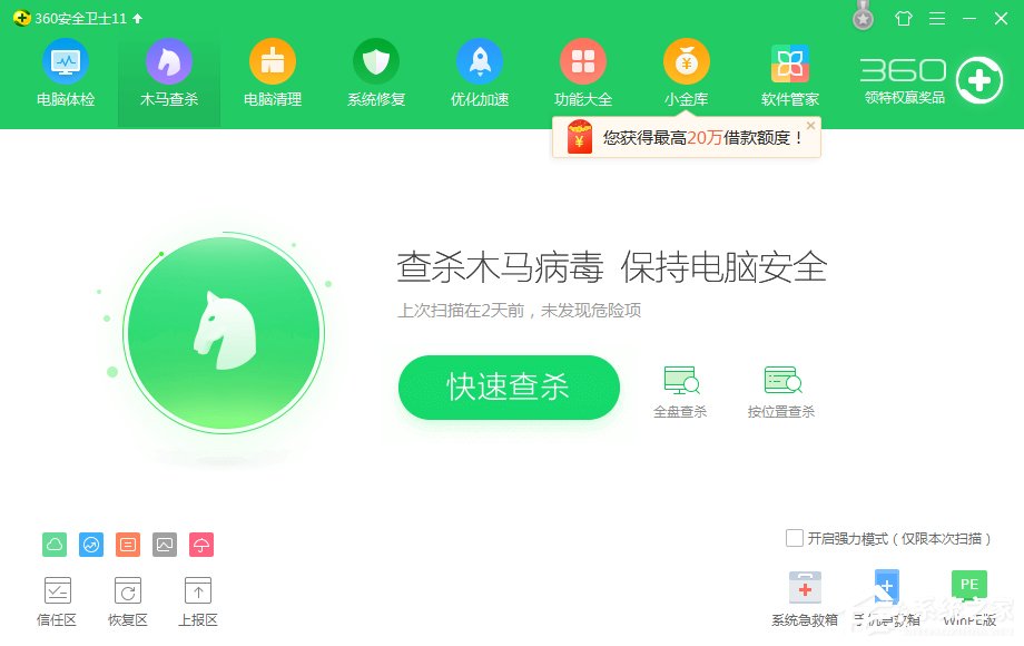 Win9X電腦經常出現bluescreen藍屏怎么辦？