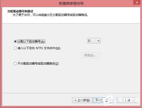 Win8硬盤分區(qū)的詳細(xì)方法