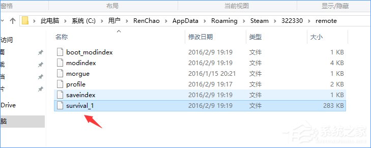 Win10饑荒存檔位置在哪？Win10饑荒存檔位置詳解