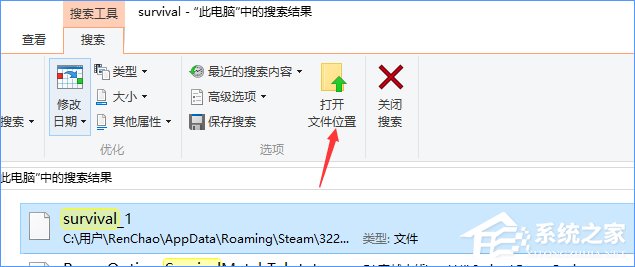 Win10饑荒存檔位置在哪？Win10饑荒存檔位置詳解