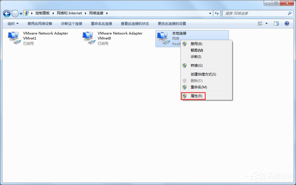 Win7提示未識(shí)別的網(wǎng)絡(luò)怎么辦？
