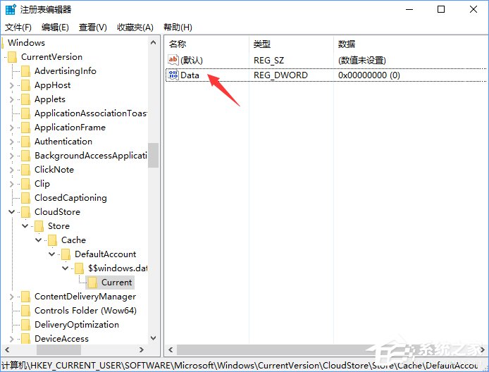 Win10夜燈模式打不開如何解決？
