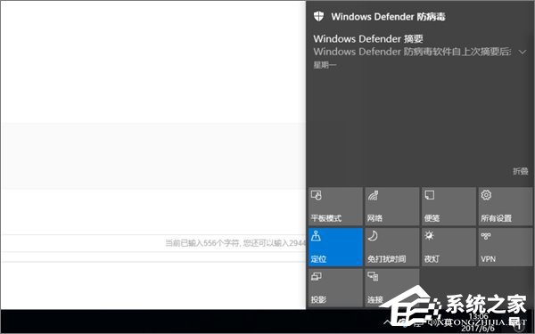 Win10夜燈模式打不開如何解決？