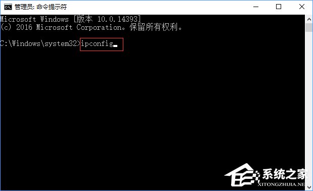 子網(wǎng)掩碼是什么？Win10如何查看電腦的子網(wǎng)掩碼？