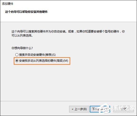 Win10沒有以太網(wǎng)圖標(biāo)如何找回？以太網(wǎng)適配器不見了怎么恢復(fù)？