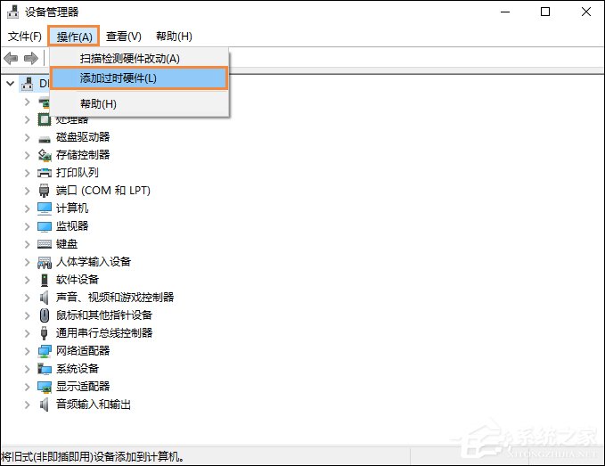 Win10沒有以太網(wǎng)圖標(biāo)如何找回？以太網(wǎng)適配器不見了怎么恢復(fù)？