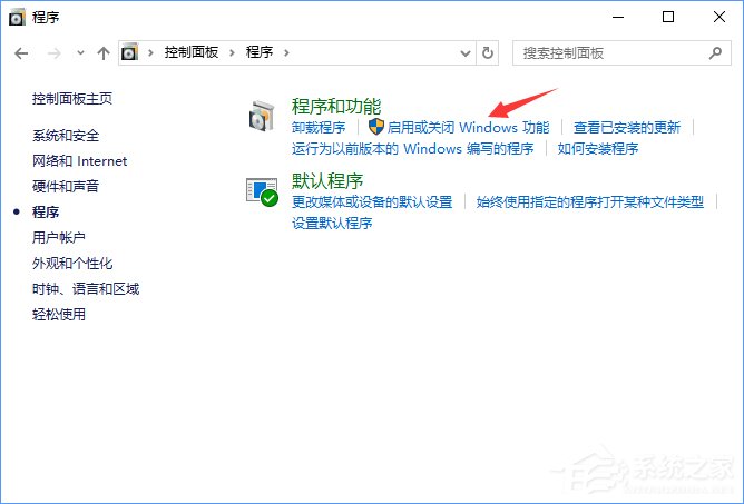 Win10系統(tǒng)如何禁止IE瀏覽器運行？