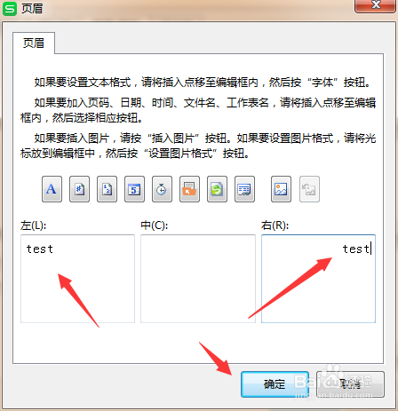 WPS頁(yè)面頁(yè)眉在哪添加