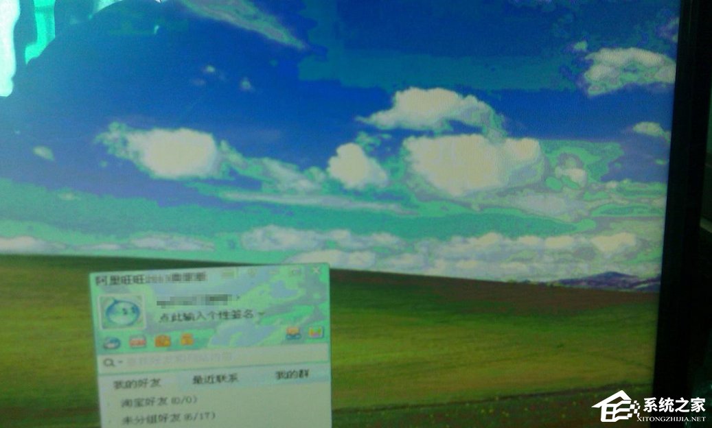 Win7顯示器顏色不正常怎么辦？