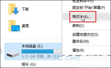 Win10雙系統怎么變回單系統？雙系統刪除引導的步驟