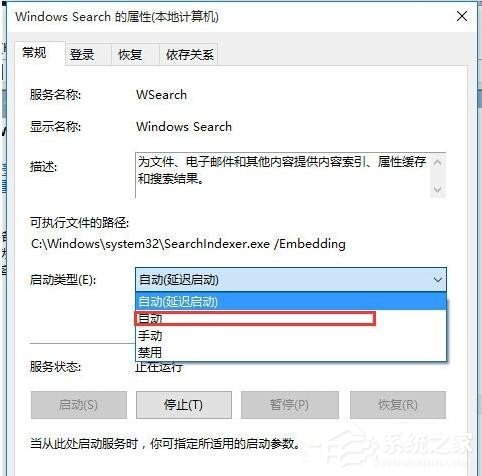 Win8系統(tǒng)Metro界面無(wú)法打開(kāi)怎么辦？