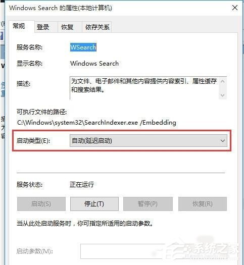 Win8系統(tǒng)Metro界面無(wú)法打開(kāi)怎么辦？