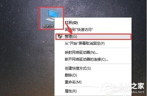 Win8系統(tǒng)Metro界面無(wú)法打開(kāi)怎么辦？