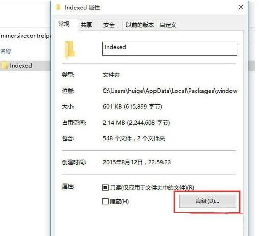Win8系統(tǒng)Metro界面無(wú)法打開(kāi)怎么辦？