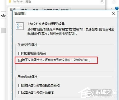 Win8系統(tǒng)Metro界面無(wú)法打開(kāi)怎么辦？