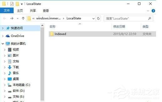Win8系統(tǒng)Metro界面無(wú)法打開(kāi)怎么辦？